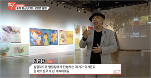 스크린샷 2024-07-17 오후 4.09.04