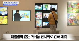 스크린샷 2024-07-17 오후 4.12.47