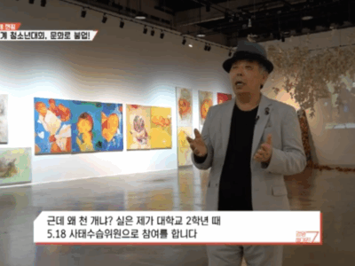 [화제 현장] 동계청소년대회, 문화로 붐업! / 강원매거진7 / G1방송 / 20240126