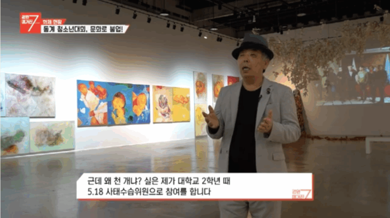 스크린샷 2025-07-28 오후 3.48