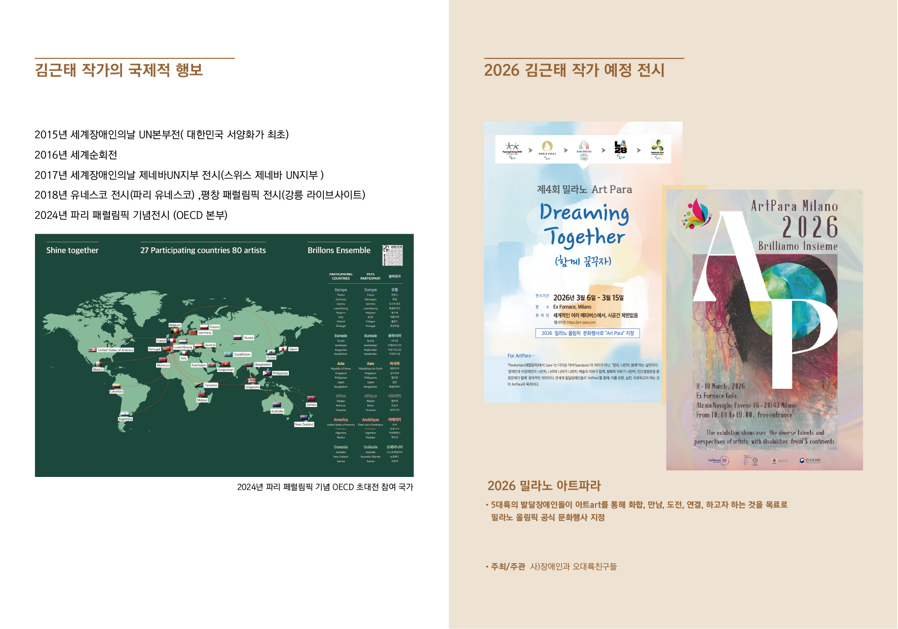 KakaoTalk_Photo_2025-08-01-16-22-13 001
