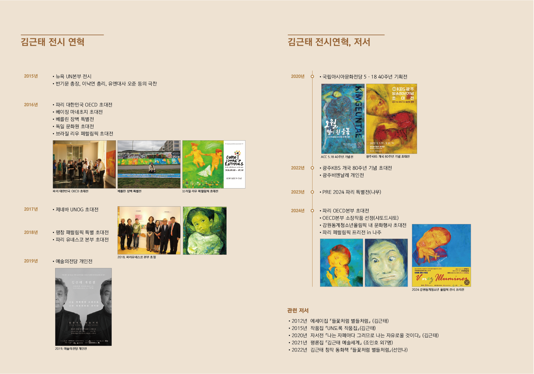 KakaoTalk_Photo_2025-08-01-16-22-14 004
